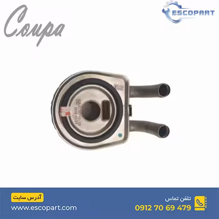 خنک کن روغن گیربکس کوپا Coupa ریگان