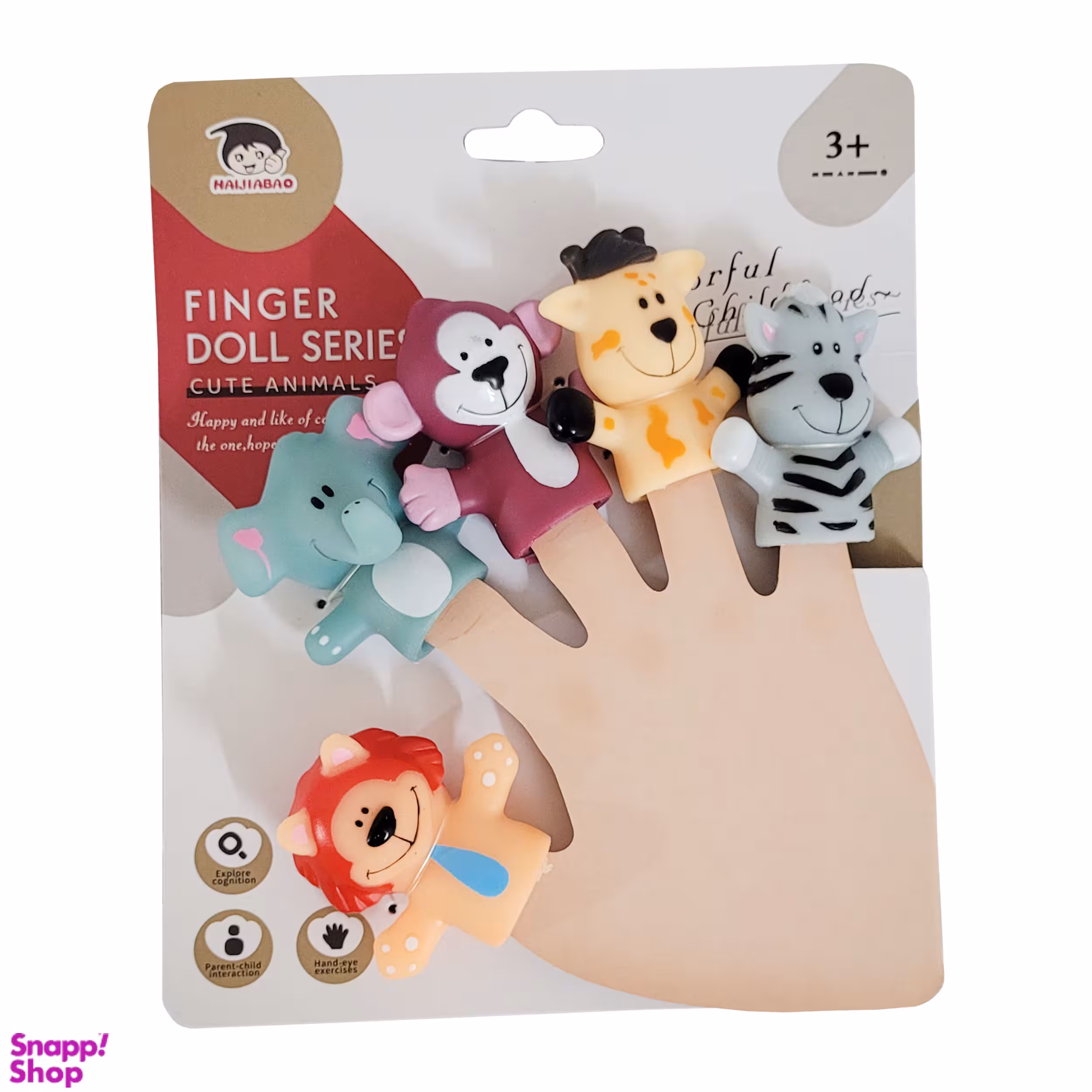 عروسک انگشتی مدل حیوانات وحشی کد 35 مجموعه 5 عددی