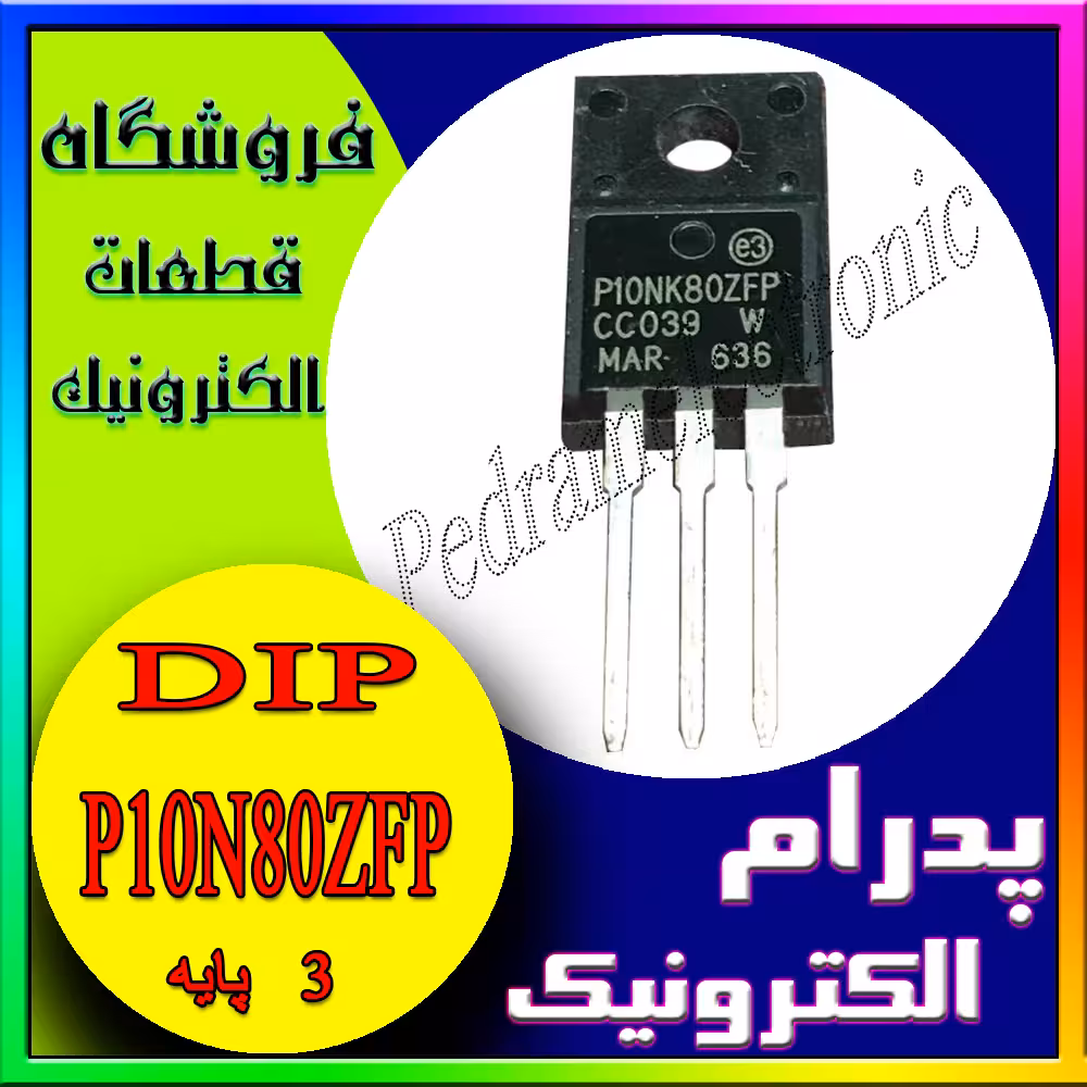 ترانزیستور TR P10N80ZFP TO-220F