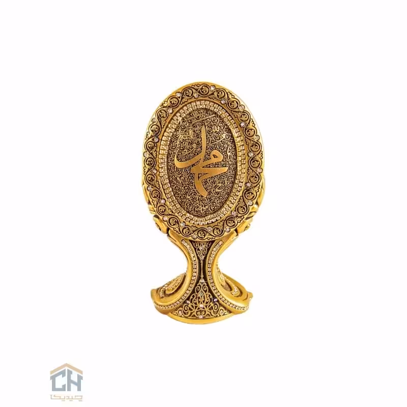 دکوری اسماء متبرکه گلدکیش طرح محمد بیضی مدل 5708