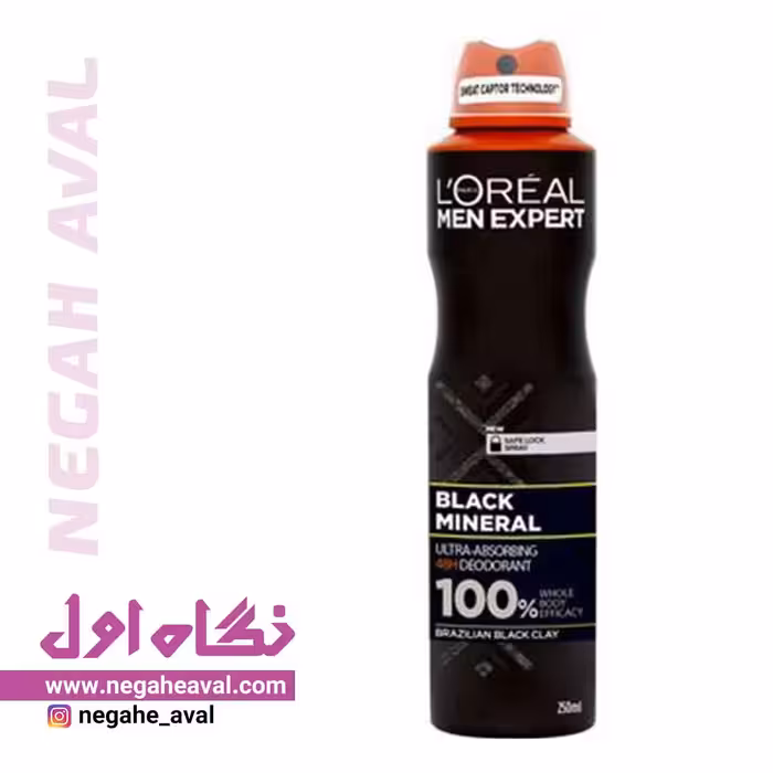 اسپری ضدتعریق مردانه BLACK MINERAL لورآل حجم 250 میلی لیتر