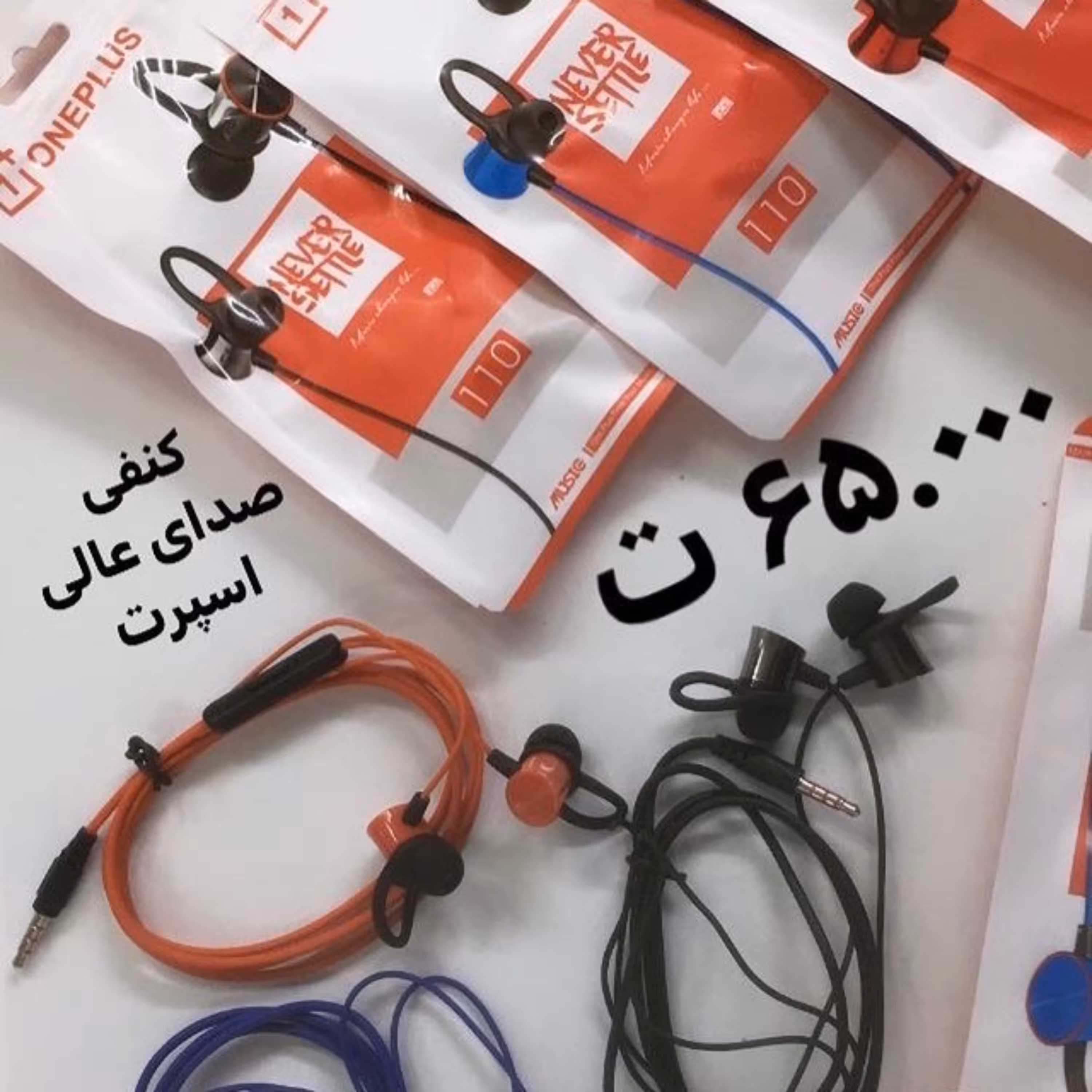 هندزفری سیم دار وان پلاس