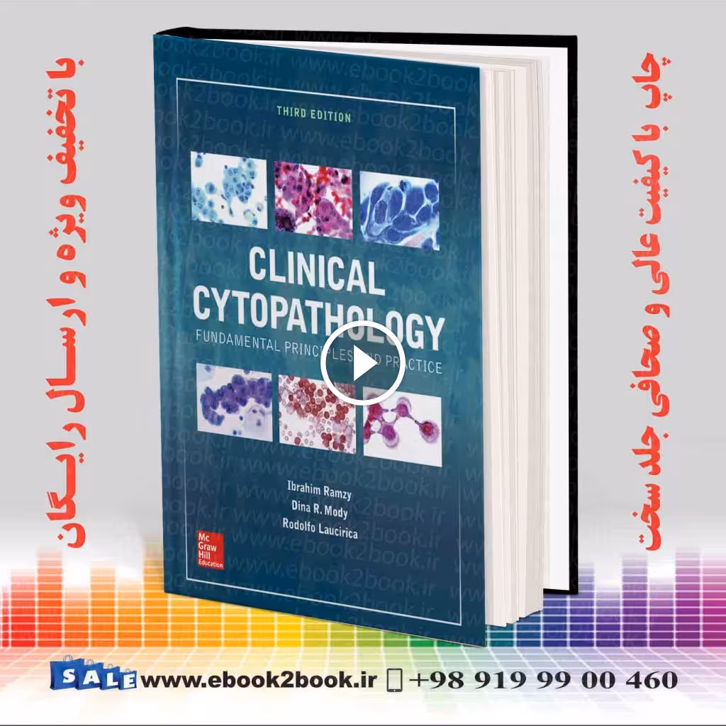 Clinical Cytopathology 3rd edition