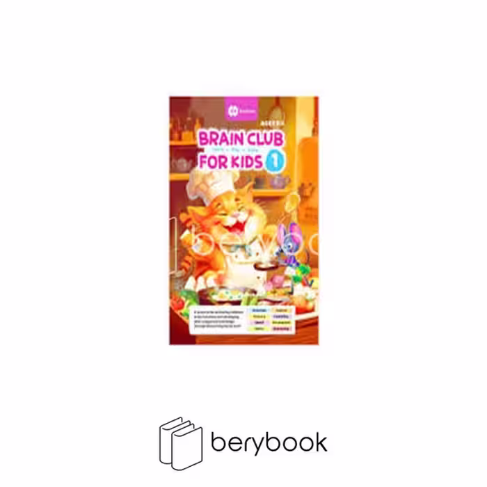 کتاب brain club for kids 1 / رحلی / مهرسا