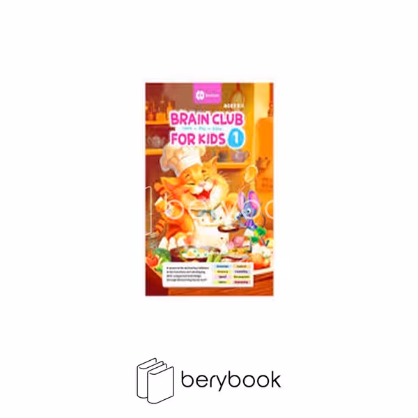 کتاب brain club for kids 1 / رحلی / مهرسا