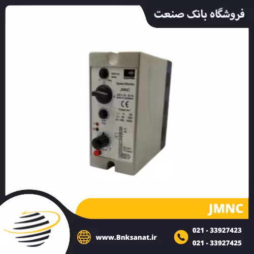 رله کیپه ( KIEPE ) مدل JMNC