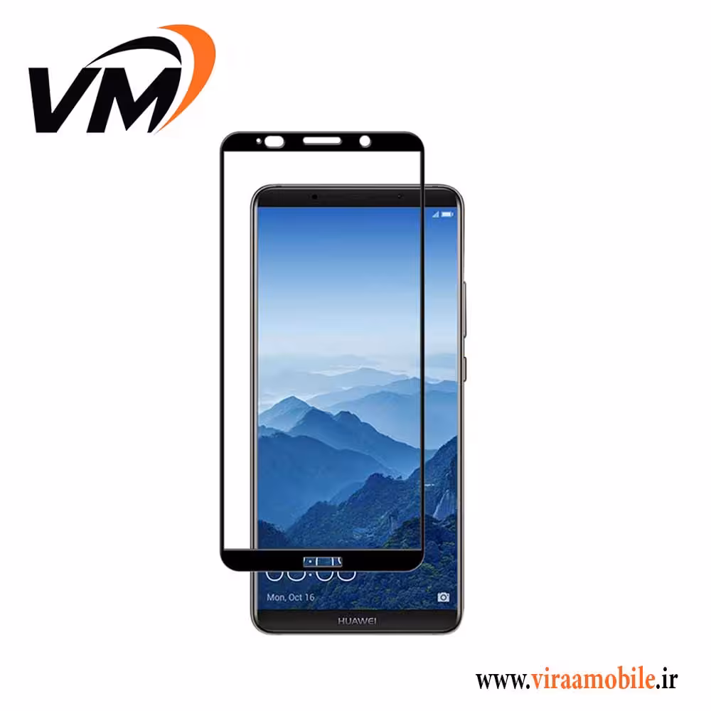 گلس محافظ فول چسب هواوی Mate 10 Lite