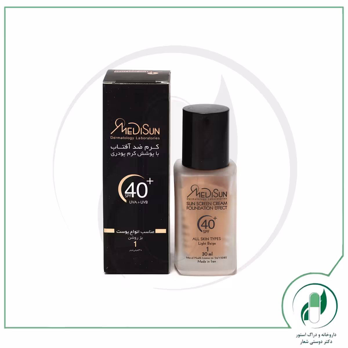 کرم ضد آفتاب کرم پودری spf40 مدیسان – Medisun