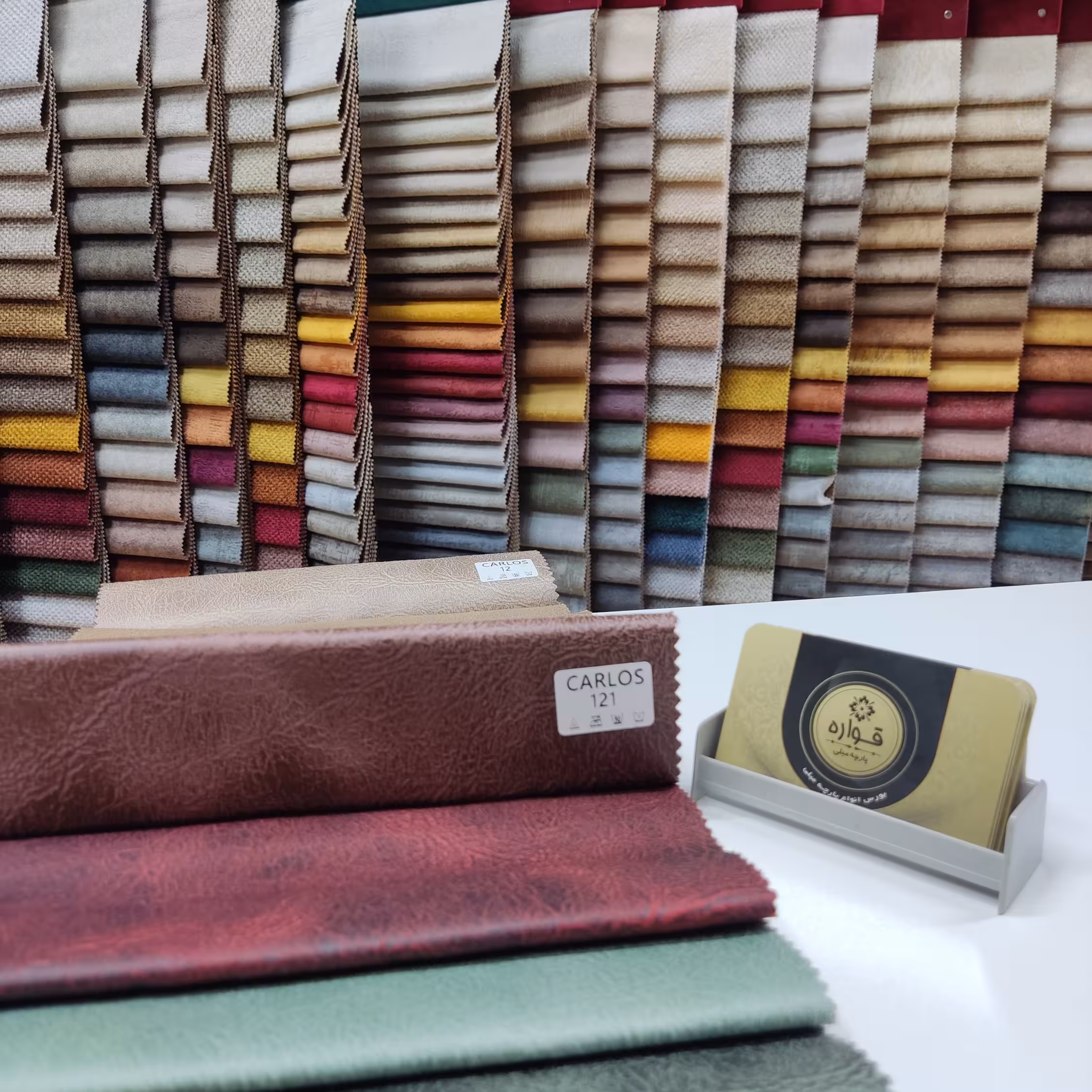 پارچه مبلی کارلوس کد 121