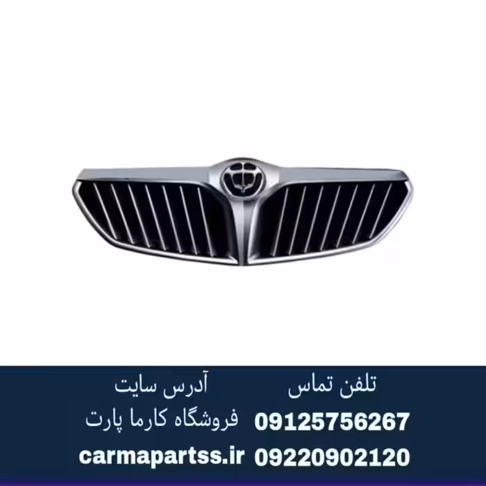 جلو پنجره برلیانس H320 اصلی