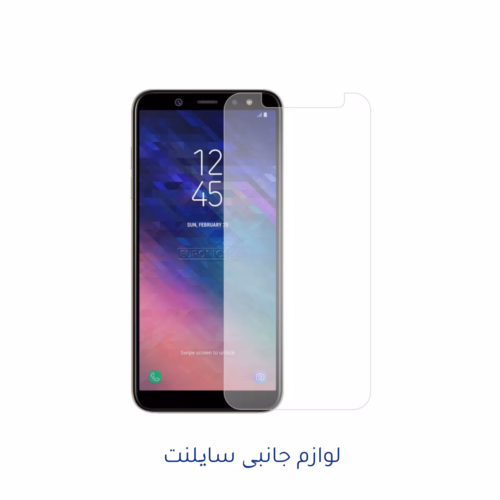 محافظ صفحه نمایش (( گلس - Glass )) شیشه ای مناسب برای سامسونگ Galaxy J8
