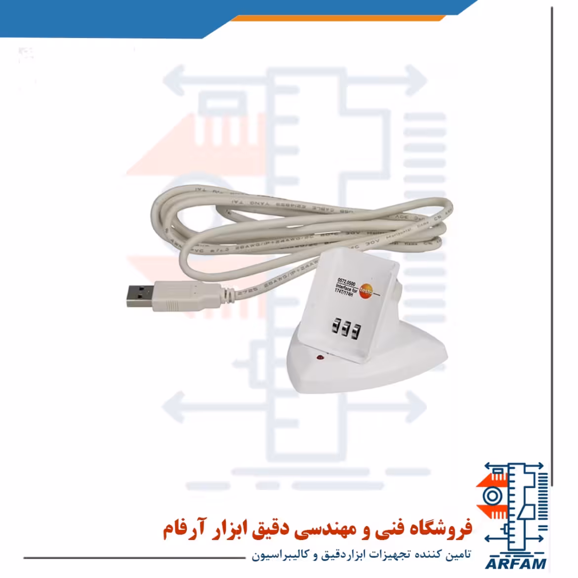 رابط اتصال به کامپیوتر - ریدر ترموگراف تستو مدل TESTO 05720500