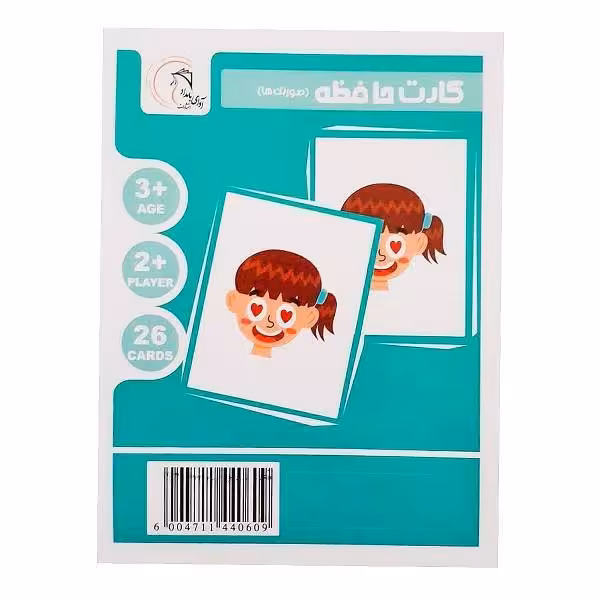 بازی فکری کارت های حافظه 3عنوان (صورتک-مشاغل-هیولا)