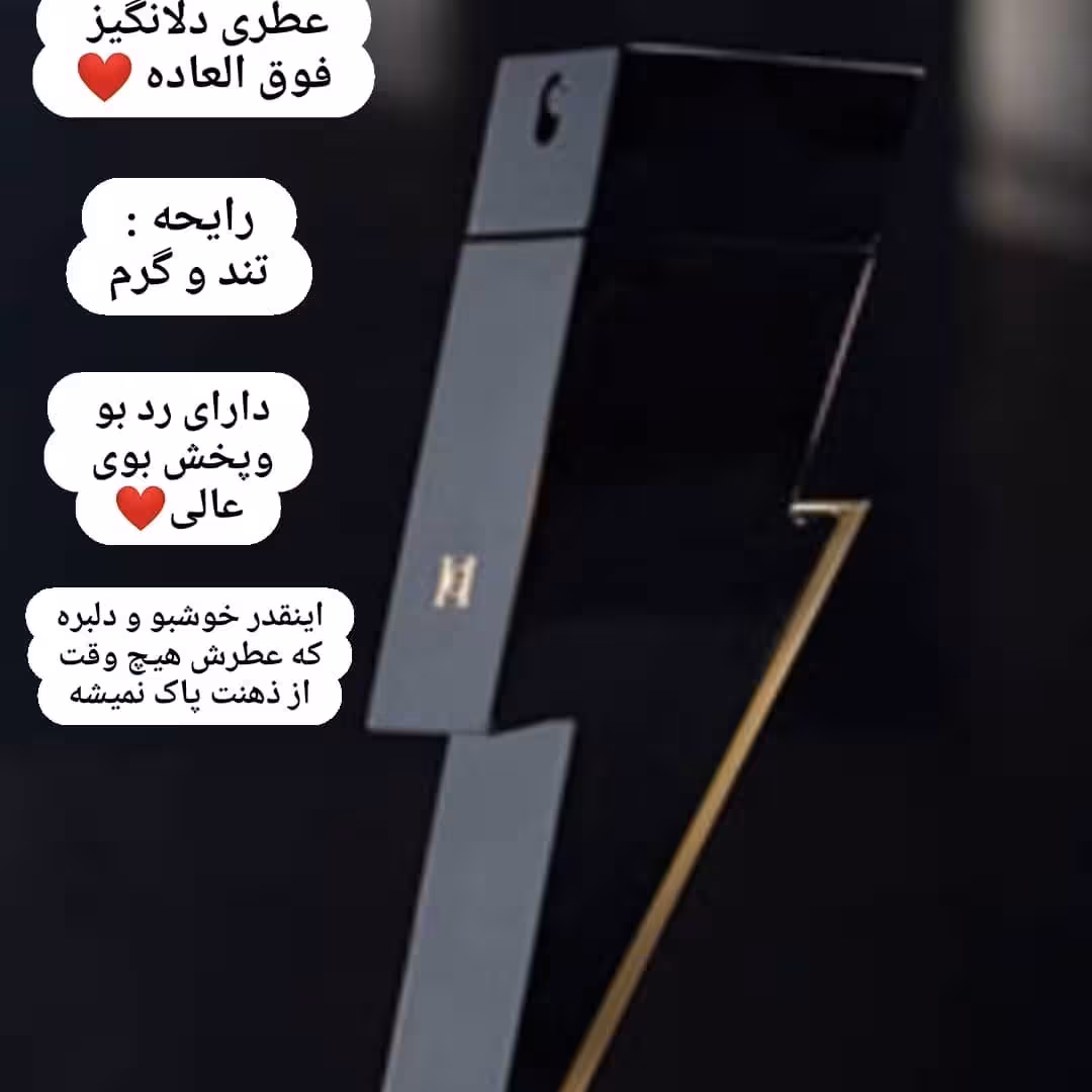 ادکلن بدبوی badboy مردانه اورجینال کشورامارات از مجموعه اسمارت کالکشن 
