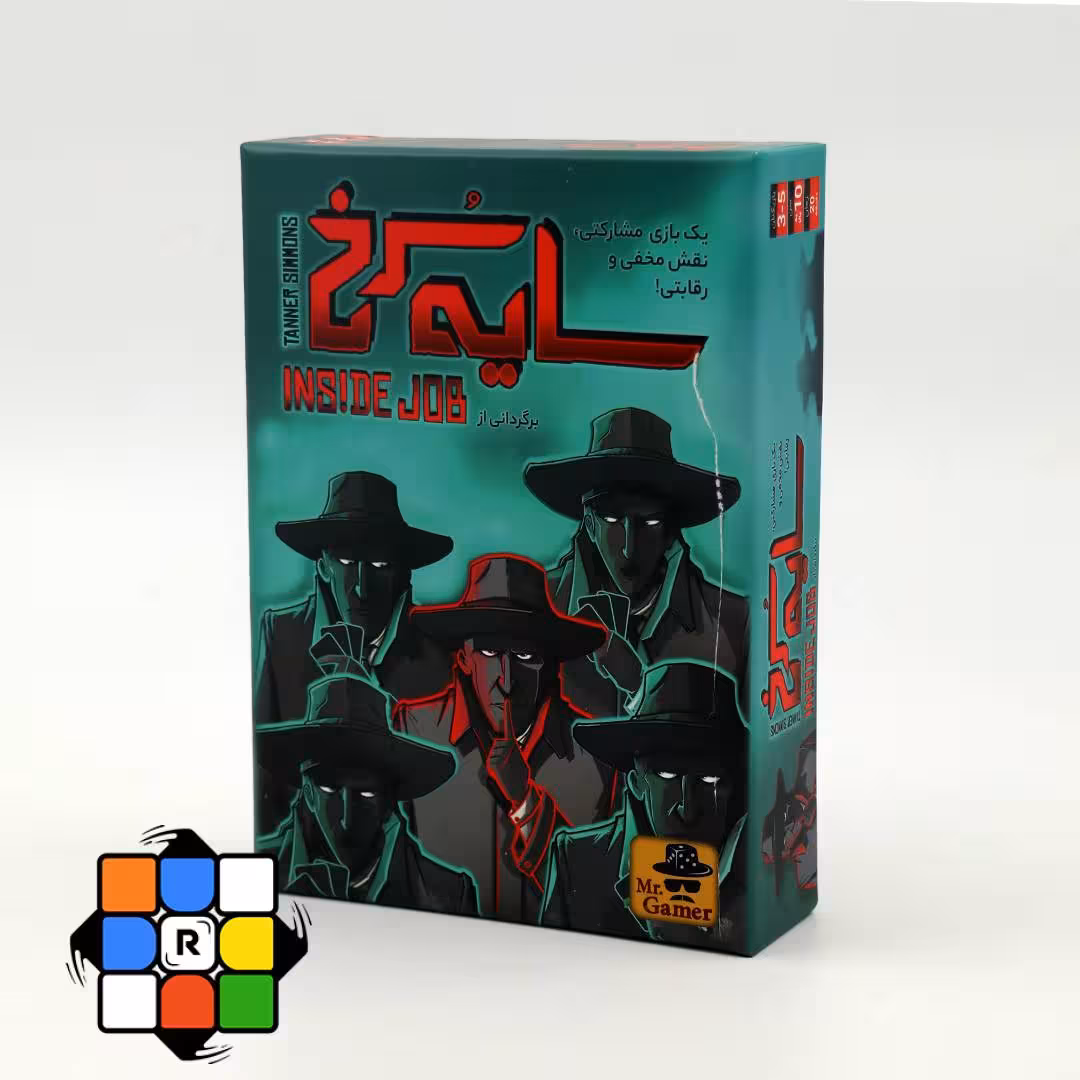 بازی فکری سایه سرخ