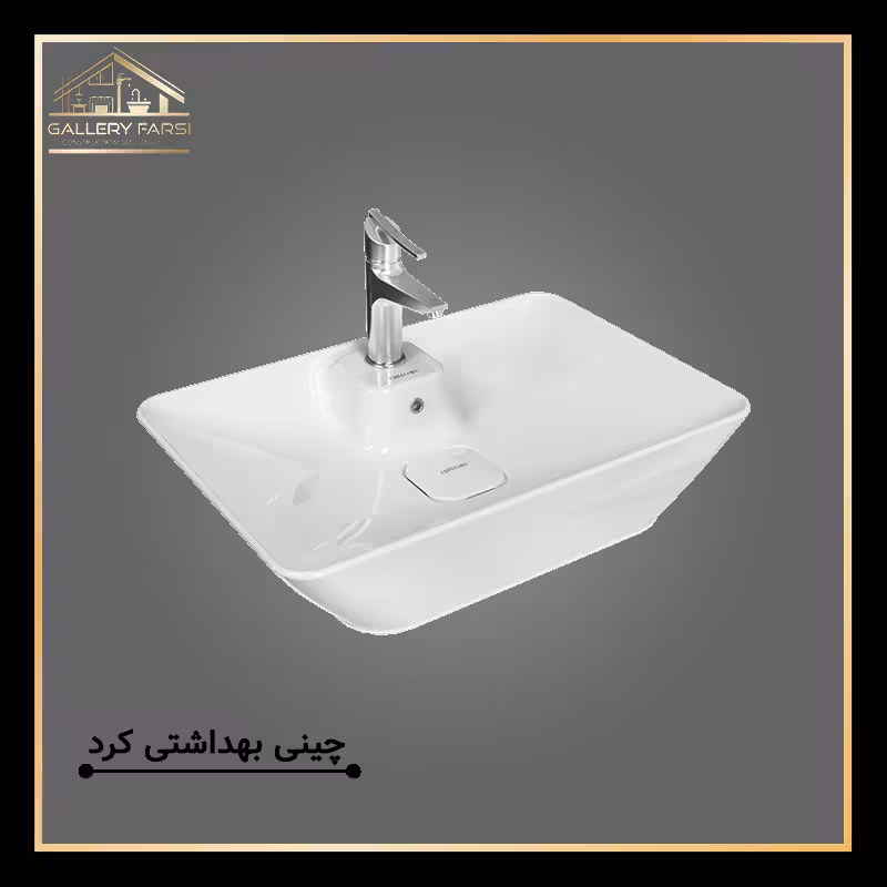 روشویی روکابینتی والریا چینی بهداشتی کرد