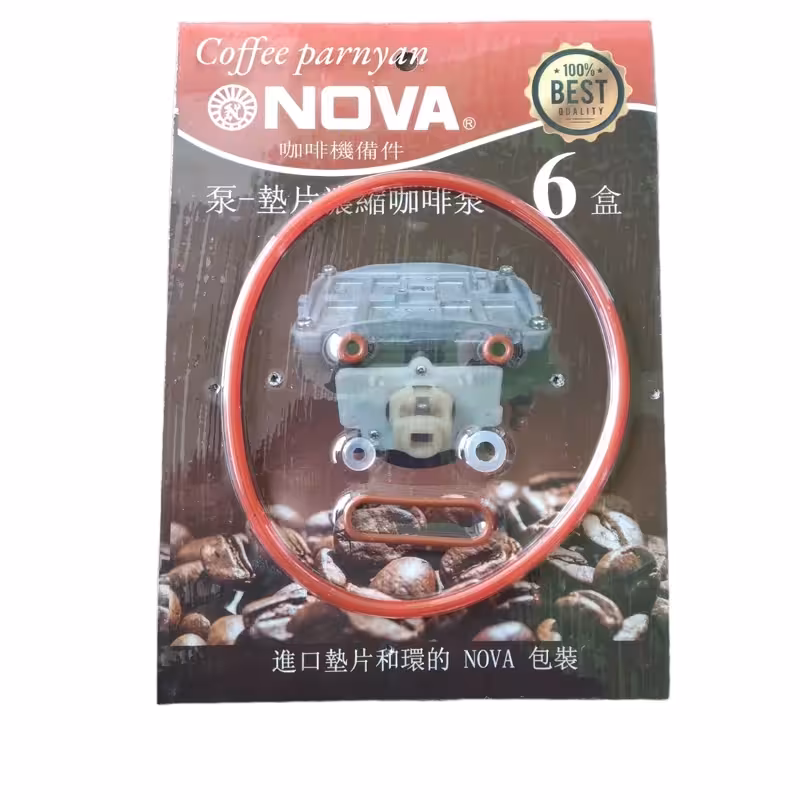 ست اورینگ اصلی اسپرسوساز نوا | amazonchi