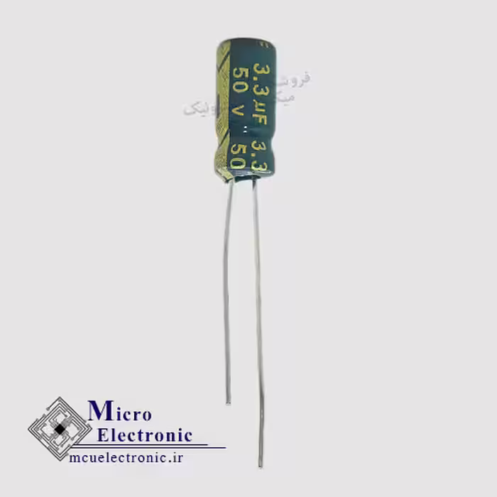 خازن الکترولیت 3.3uF 50v سبز
