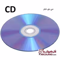 سی دی خام (CD) بسته 1 عددی