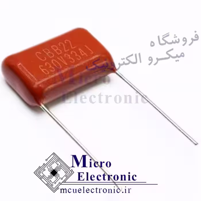 خازن پلی استر 330nf-630v 334j
