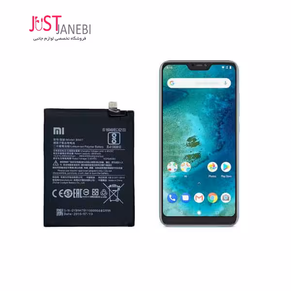 باتری گوشی شیائومی Xiaomi Mi A2 Lite / Redmi 6 Pro مدل BN47