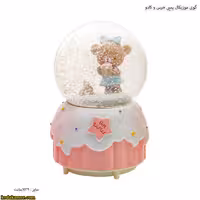 گوی موزیکال پمپی خرس و کادو