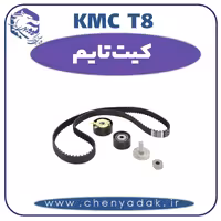 کیت تایم KMC T8
