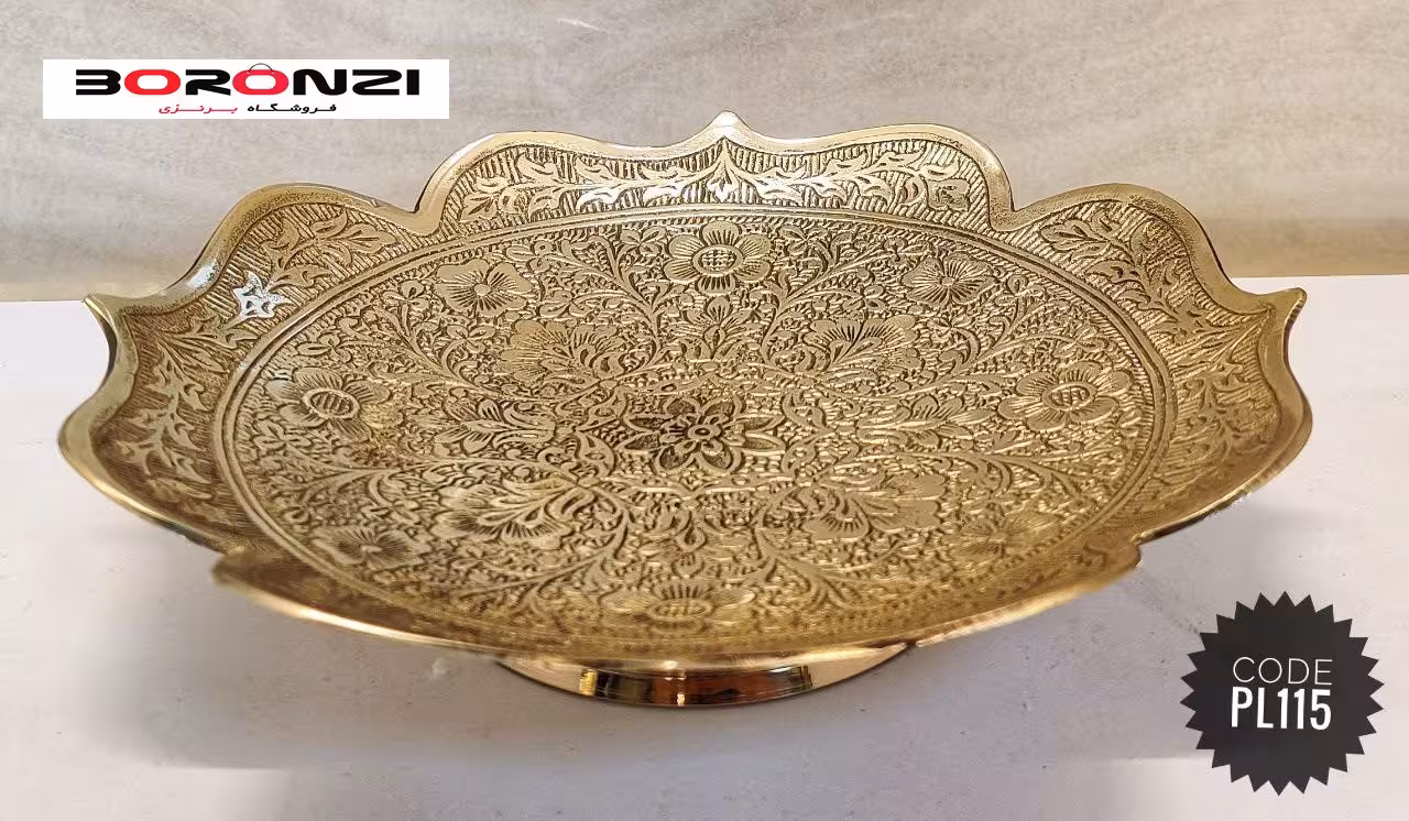 پیش دستی برنجی 4 پهلو