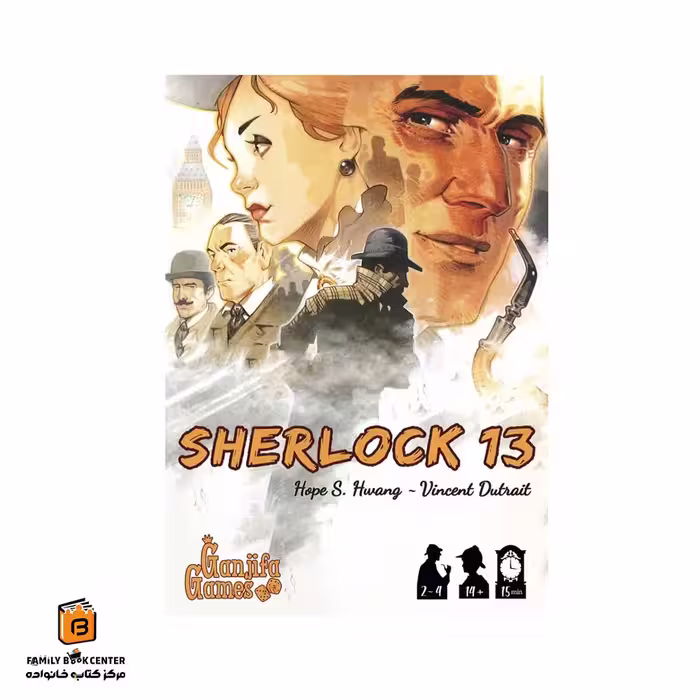 بازی شرلوک سیزده (Sherlock 13)