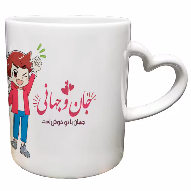 خرید ماگ-لیوان دسته ساده عاشقانه کد 120