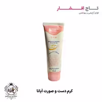 کرم نرم کننده و آبرسان تیوپی آیانا (دست و صورت)