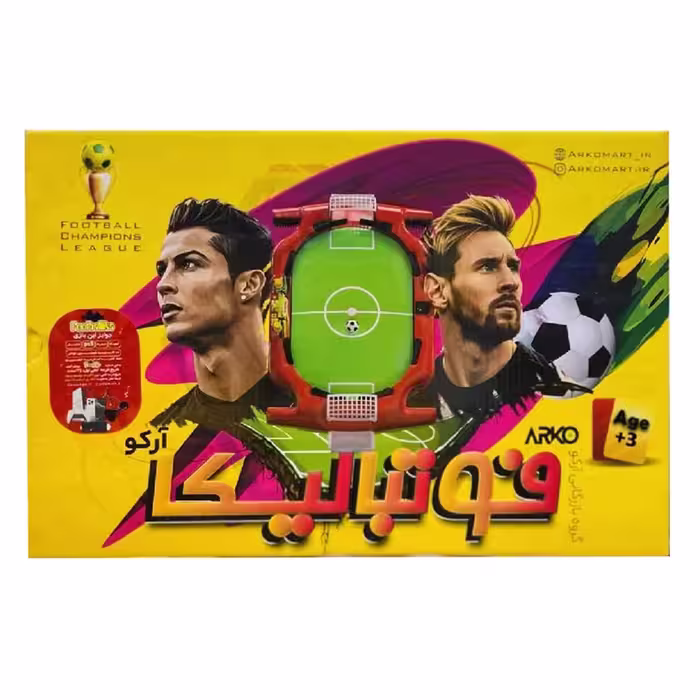 بازی فوتبالیکا