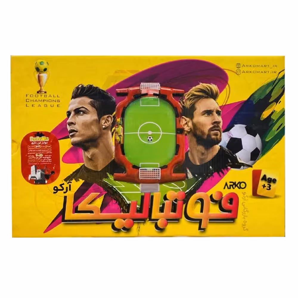 بازی فوتبالیکا
