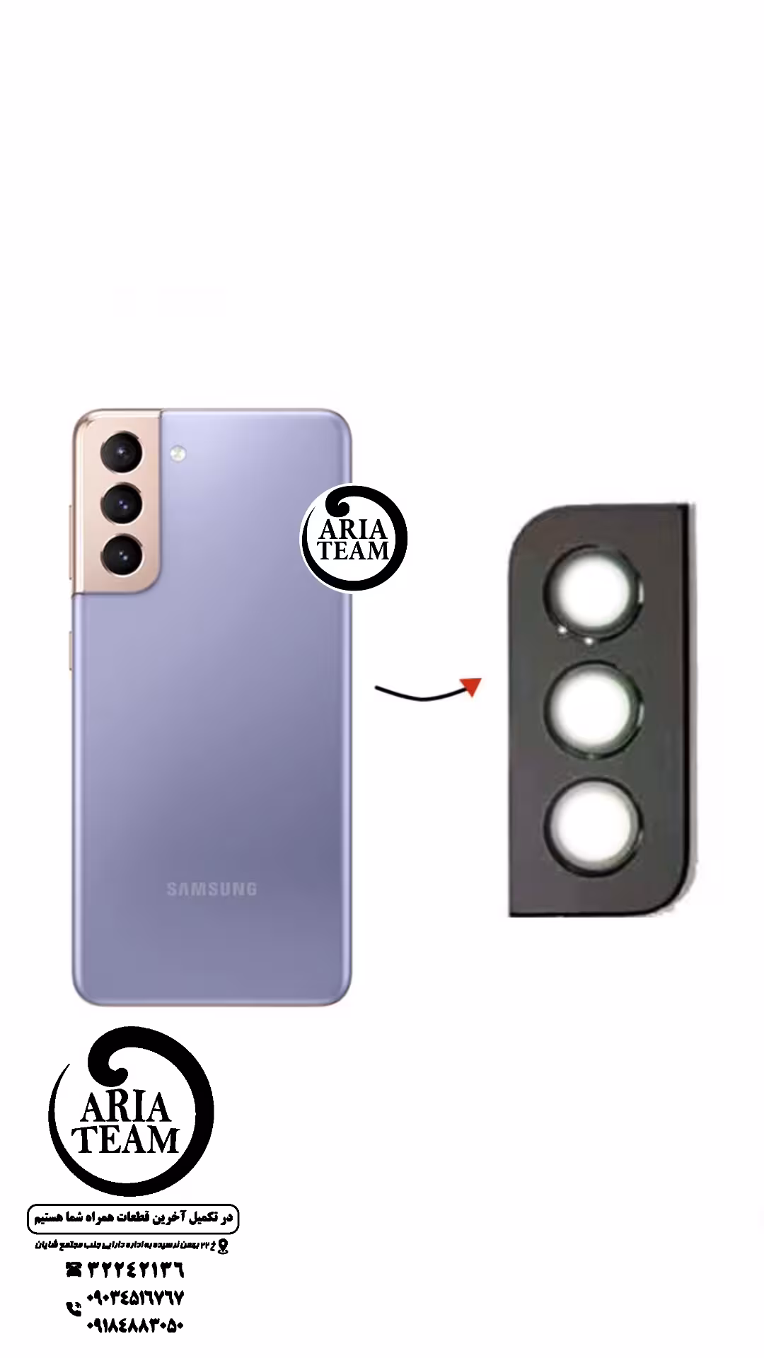 شیشه لنز دوربین سامسونگ S21 plus