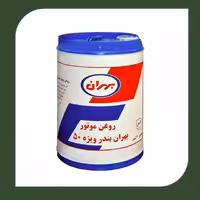 روغن موتور بهران بندر ویژه 50 بیست لیتری -فروشگاه اینترنتی کارنوئل CARnoel