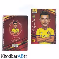 دفتر کیمدی خطدار 50 برگ