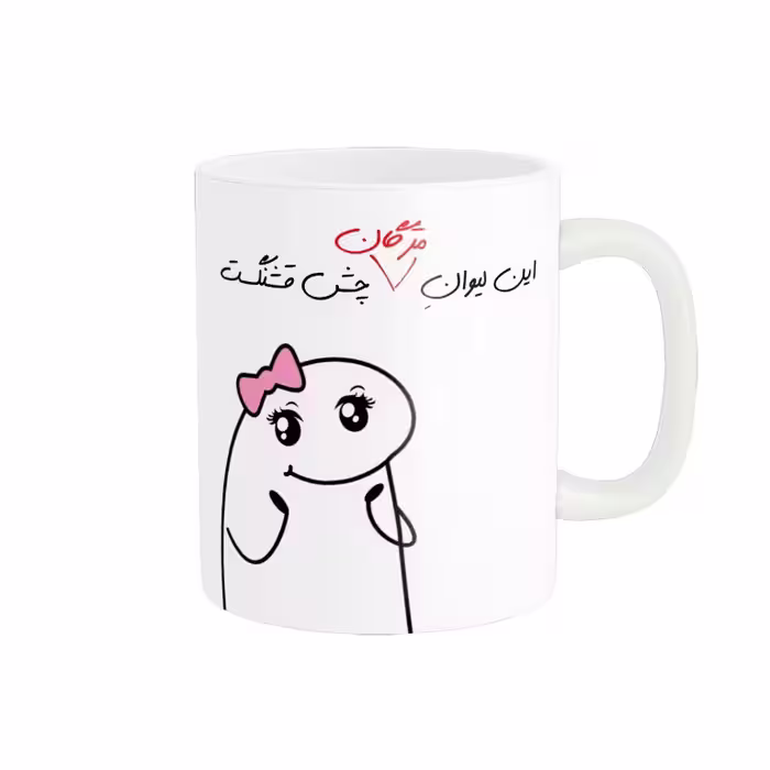 خرید ماگ-لیوان راسای  چشم قشنگ اسم مژگان