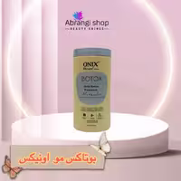 بوتاکس مو اونیکس