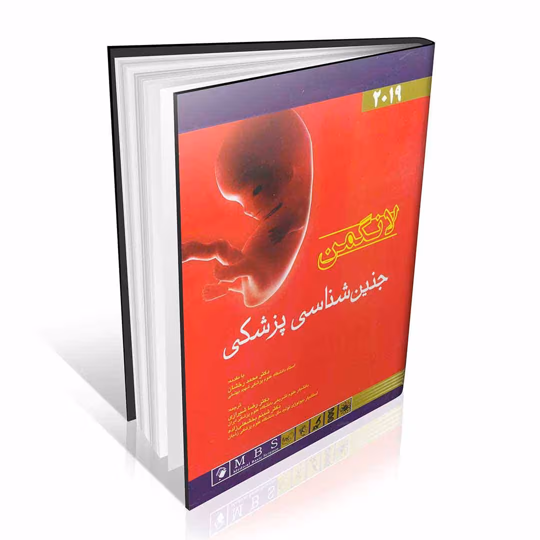 جنین شناسی پزشکی لانگمن 2019
