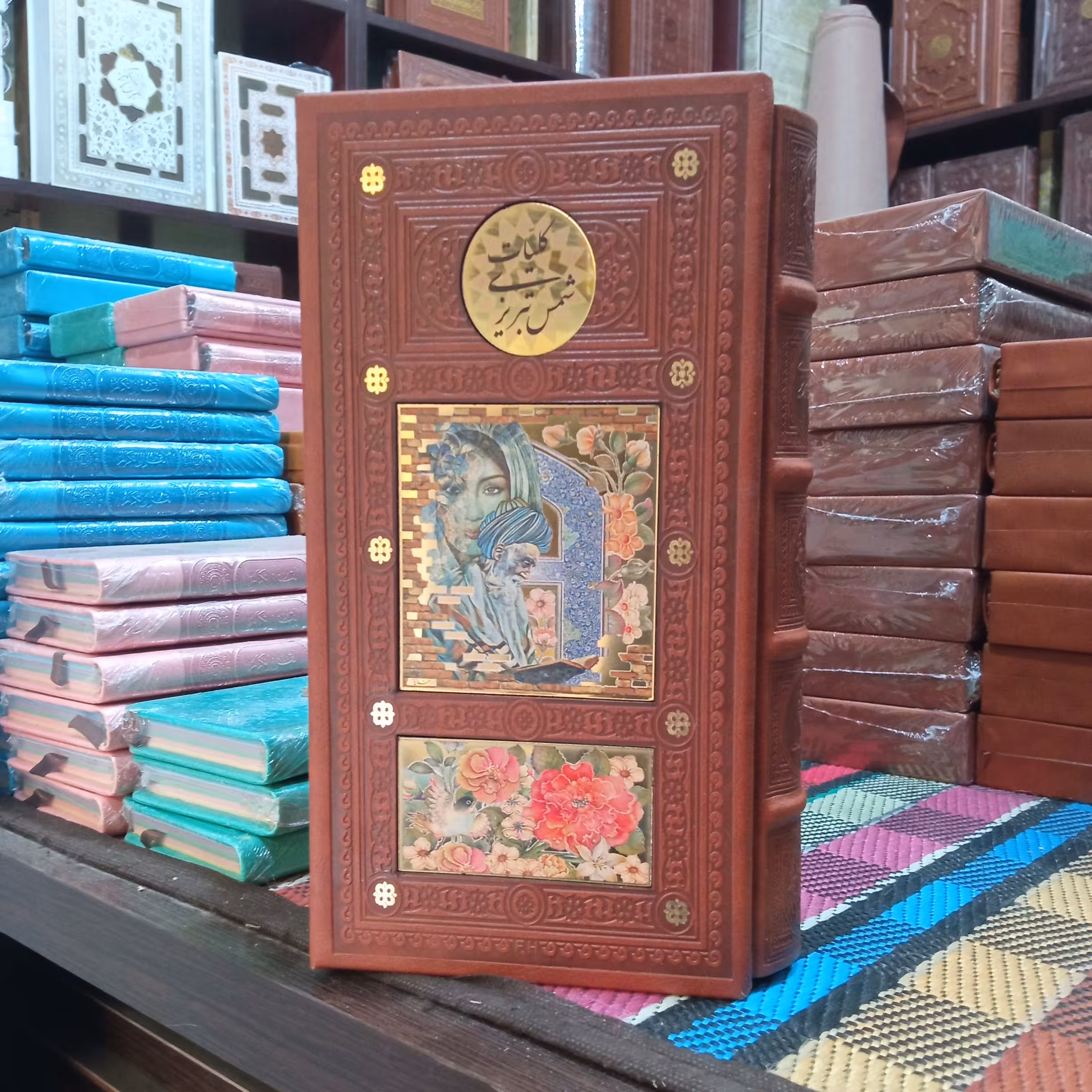 کلیات شمس تبریزی(2جلدی) پلاکدار