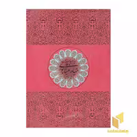 کتاب رباعیات خیام(5زبانه-قابدار اثر خیام نشر سه بعدی
