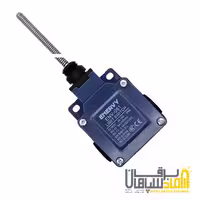 ليميت سوييچ آنتني تمام فنر 081 ENERVY