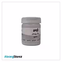 گواش پارس نقره ای