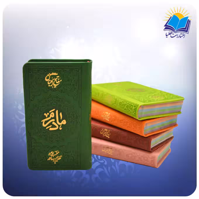 منتخب مفاتیح پالتويی چرم