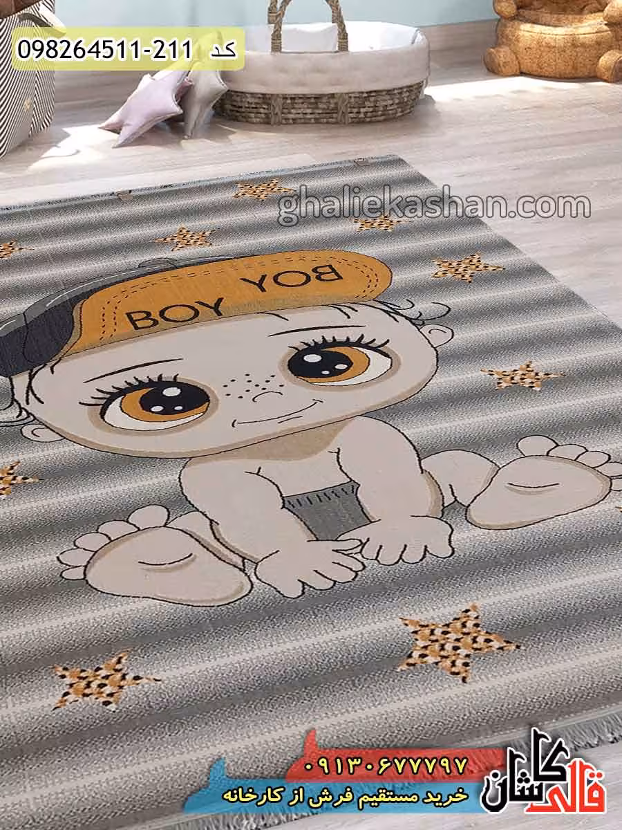 فرش کودک پسرانه طرح نی نی بوی زمینه طوسی کاشان – گل برجسته