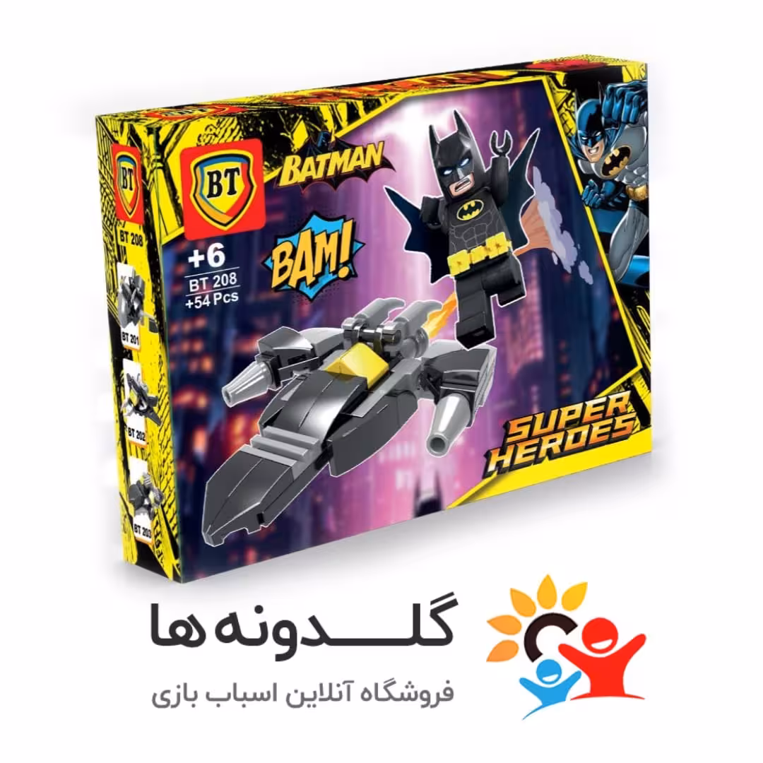 لگو بتمن BT-208