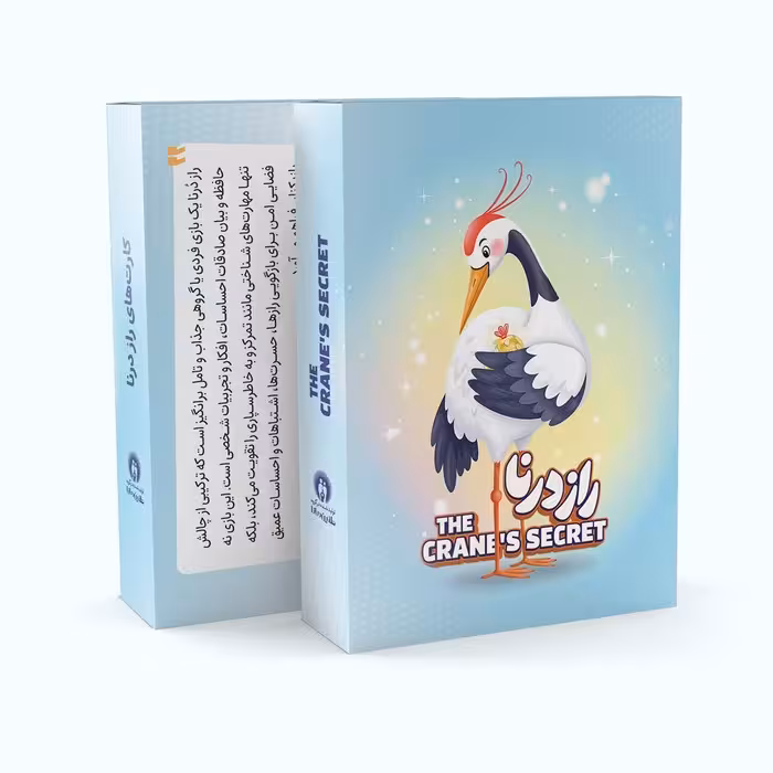 بسته بازی راز درنا