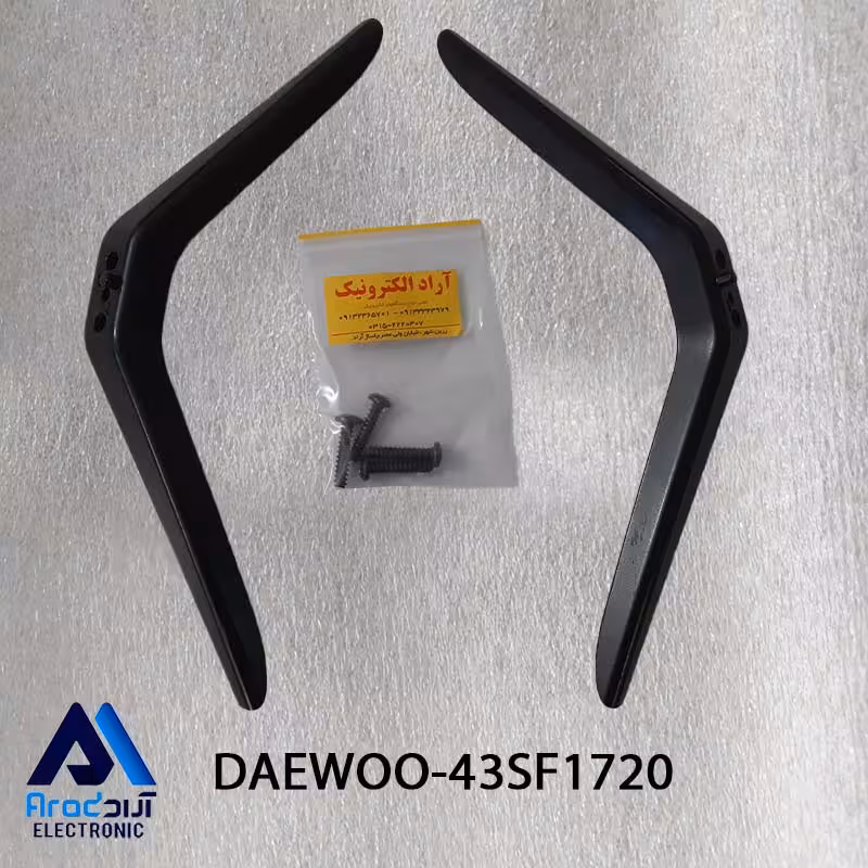 پایه رومیزی تلویزیون دوو مدل 43SF1720