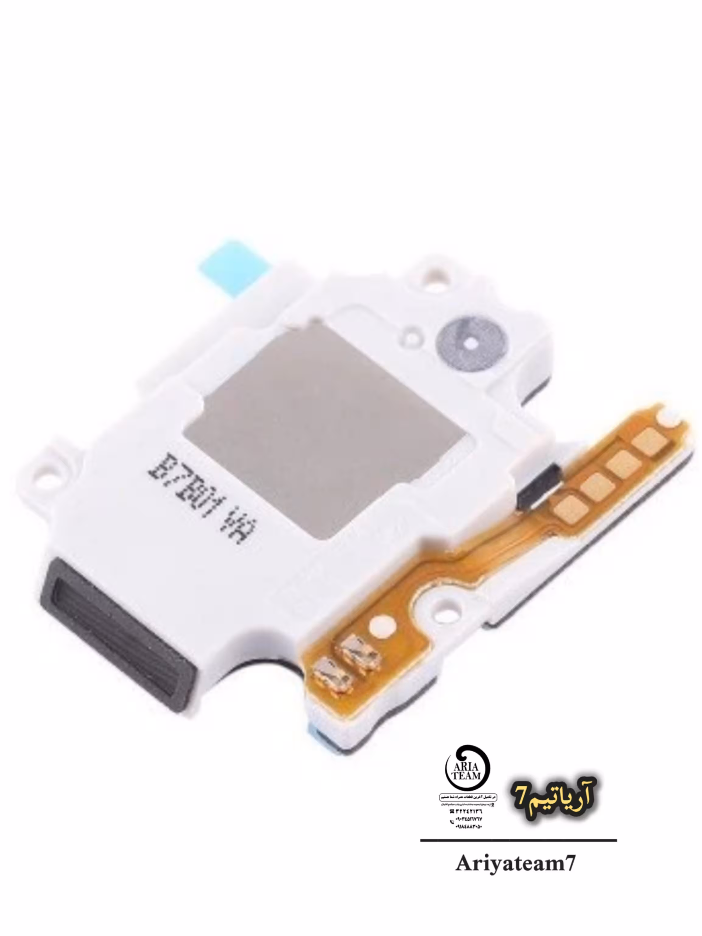 بازر سامسونگ J7 2017 /j730