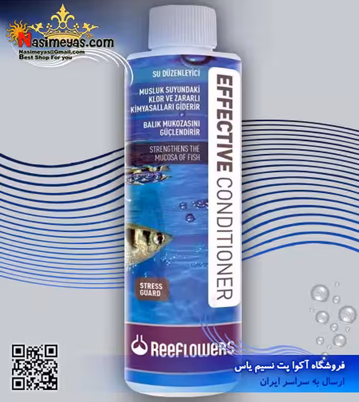 محلول ضد کلر و فلزات سنگین افکتیو کاندیشر ریف لاورز